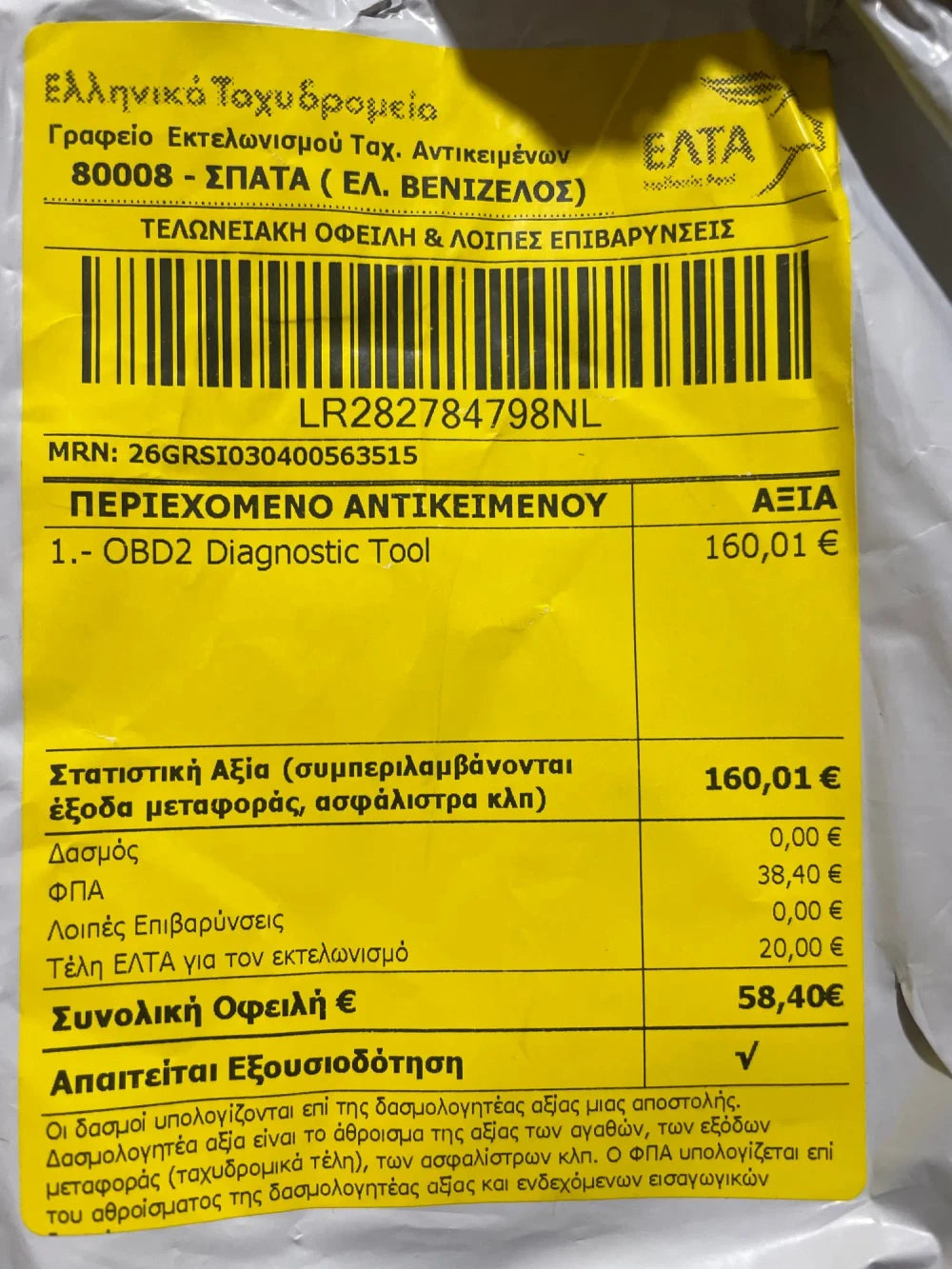Review Card
